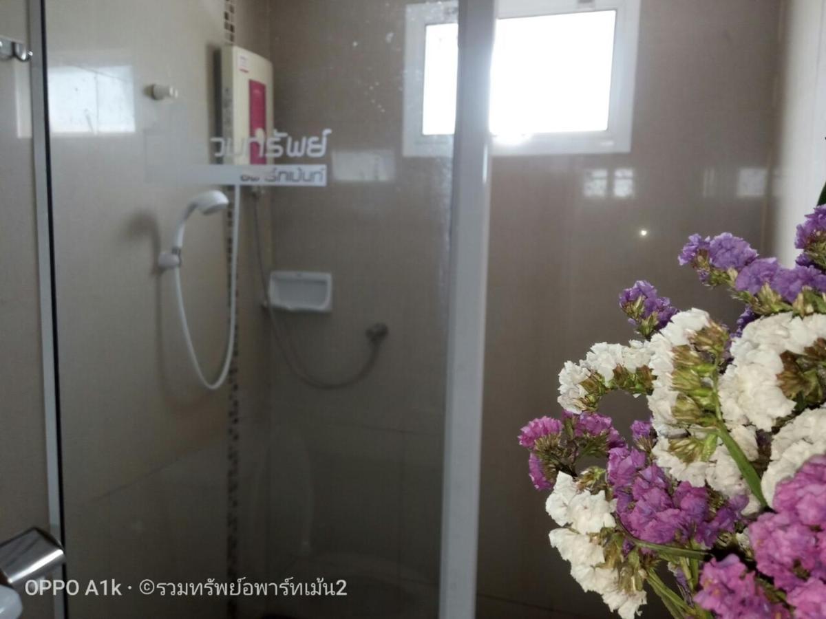 Ruamsab2 รวมทรัพย์2 Apartment Bangkok Exterior foto